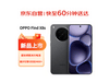 OPPO Find X8s 12GB+512GBҰһ
