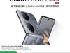 ΪPocket 2 5GֻèϪػҿ4899Ԫ