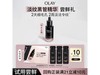 OLAY���ƺڹܾ���3֧װ