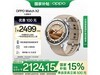 OPPO Watch X2Į¿2124Ԫ