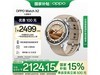 OPPO Watch X2Į°һ