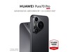 ΪPura70 Proʱػ5499Ԫ