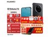 ٻΪMate 70 12GB+512GBʯ