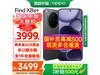 OPPO Find X8s+Ұһ