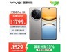 vivo Y300 Pro 5Gɫ12GB+512GBֱ