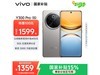 vivo Y300 Pro 5Gɫֱ
