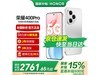 ҫ400 Pro 5G»һ