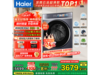 Haier��Ϫ4.0ϴ��һ���