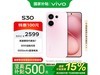 vivo S30 5G12GB+256GBҷۣŻݼ2299Ԫ