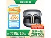 СBuds 5 Pro Wi-FiŻݼ1189Ԫ
