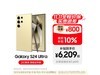S24 Ultra 5Gֱֻ6209Ԫ