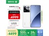 С15 Pro 12+256װһ