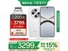 OPPO Find X8 5GֻŻݣԭ39993299