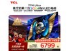 TCL 75T7M Mini LED�����һ�