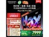 �Ὺ100P5F Pro���Ӿ����ػݵ���5583Ԫ