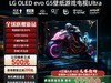 LG 55ӢOLEDè12040Ԫ