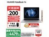 ΪMateBook 14ʼǱֵŻݿ