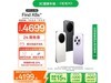 OPPO Find X8s+ 12GB+512GBҰһ