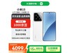 СXiaomi 15 5G׿ֱ500Ԫ