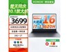 ҫMagicBook X16 2025ս2959Ԫ