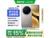 vivo X200 Pro 5Gɫһ