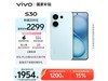 vivo S30 12GB+256GBֱ