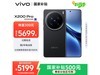 vivo X200 Pro 5GֻŻݹ4629Ԫ