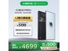 ħ10 Pro+ 5Gֻ 15%5004699