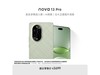Ϊnova 13 Pro256GBһ