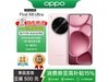 OPPO Find X8 Ultraʱػ