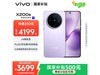 vivo X200s 16+256ϿŻݹ