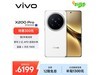 vivo X200 Pro¹16GB+1TBһ