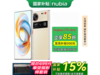 ŬZ70 Ultra 12+256G2859Ԫ