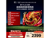����65S78A Plus���ӣ����ֽ�2120Ԫ