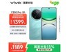 vivo Y300 Pro 5Gػ