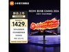 С��REDMI G34WQ�羺��ʾ���һ�
