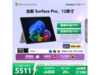����΢��Surface Pro 12Ӣ�籾����5318Ԫ