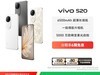 èvivo S20 5Gֻ1869Ԫ