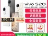 èvivo S20 5Gֻ8.5ֱ1775.65
