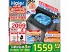 Haier�ִ�ϴϴ�»�1469Ԫ