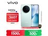 vivo X200s 5Gֻһ