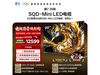 ����98Ӣ���7 26��98R79A���ӵ���8998Ԫ