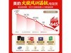 ���Ļ�����IH�緹��4L