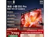 ����СīE5S Pro 75��MiniLED�����ػ�