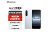 һAce 516GB+512GBֵŻ