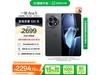 һAce5 12GB+512GB2294Ԫ