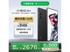 ħRedmagic 10 Air12GB+256GBּ2634Ԫ