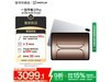 һƽ2 Proʱػ3499Ԫ