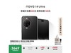 Ϊnova 14 Ultra256GB׽ڣּ3099Ԫ