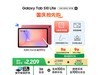 Tab S10 Lite1988Ԫ